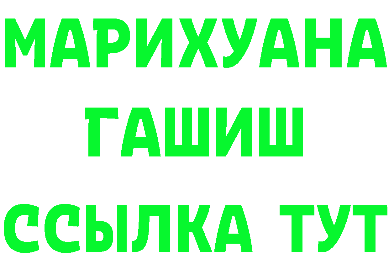 ГЕРОИН VHQ сайт даркнет гидра Краснотурьинск